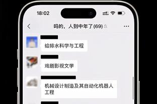 beplay苹果网页截图4